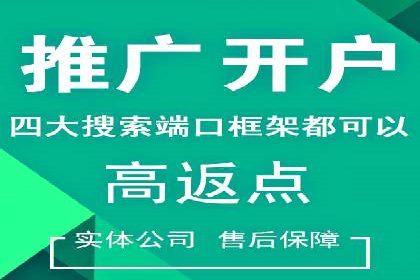 百度推广价格对比：不同行业案例解析