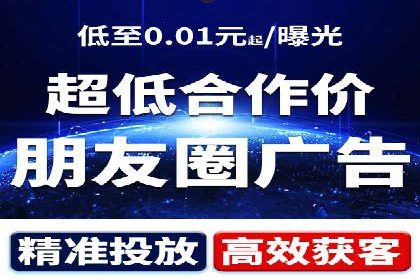 百度搜索推广收费模式与效果评估案例